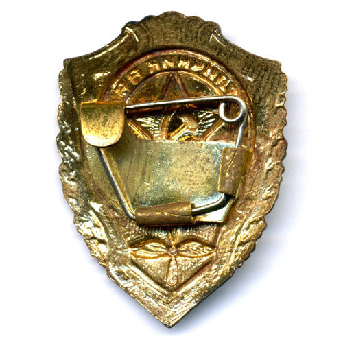 Нагрудный знак. Отличник ВВС. Образец 1960-х годов.