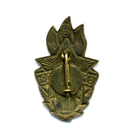 Пионерский значок, 3 ступень. 1940-1950 годы.