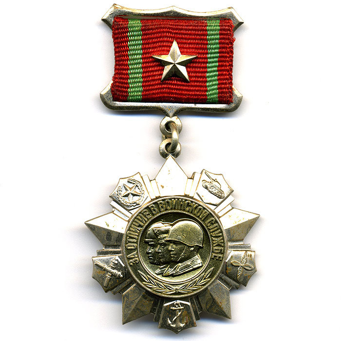 Медаль 