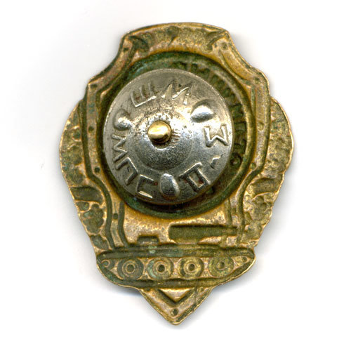Нагрудный знак военного отличника СССР. 