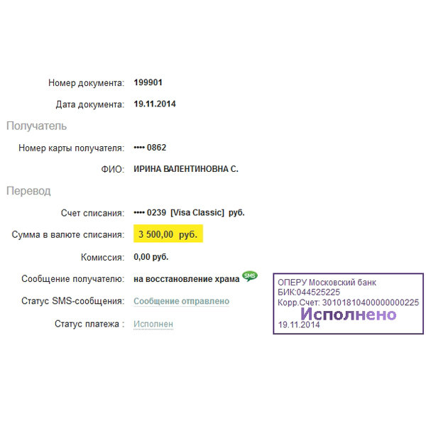 Старинная православная икона Казанской Божией Матери, в фольговом окладе. Россия, Курская губерния XIX век.