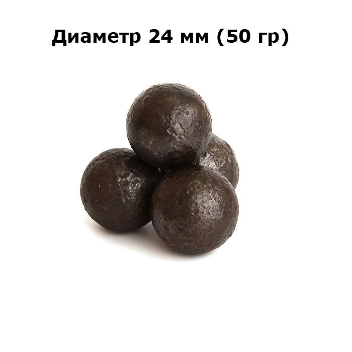 Чугунные ядра времен Кавказской войны. 1817-1864 гг. Шрапнель. Диаметр 24 мм (50 гр)
