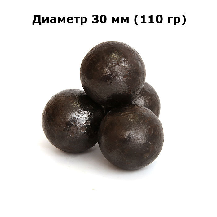 Чугунные ядра времен Кавказской войны. 1817-1864 гг. Шрапнель. Диаметр 30 мм (110 гр)