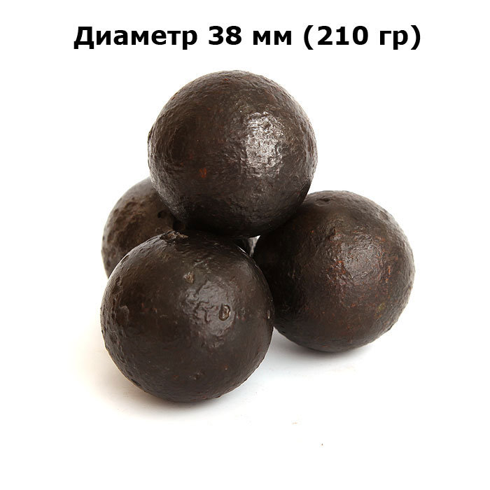 Чугунные ядра времен Кавказской войны. 1817-1864 гг. Шрапнель. Диаметр 38 мм (210 гр)