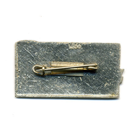 Нагрудный знак. ГНС Главнефтеснаб РСФСР, 1960-е г.
