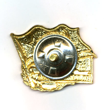 Знак 