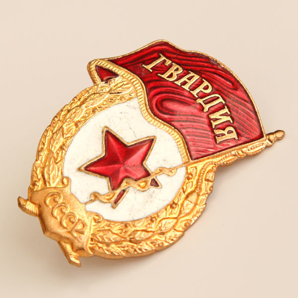 Нагрудный знак СССР.  