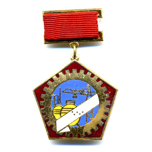 Нагрудный знак СССР. ВЦСПС «За активную работу по внедрению НОТ» 
