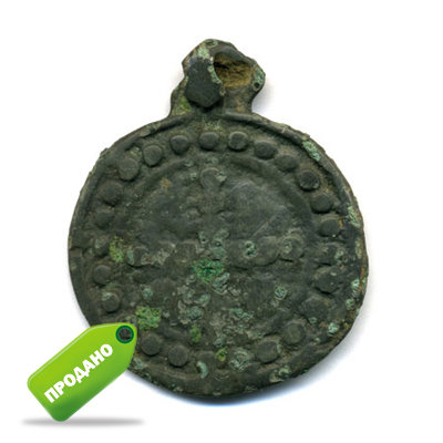 Раннехристианская иконка-привеска с крестом. Славяне XII – XIII век.