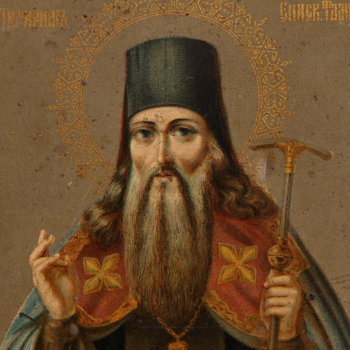 Старинная печатная икона Святитель Питирим Епископ Тамбовский 