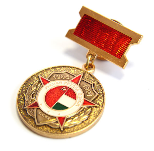 Памятный нагрудный знак Южная Группа Войск 35 лет. 1956-1991гг.