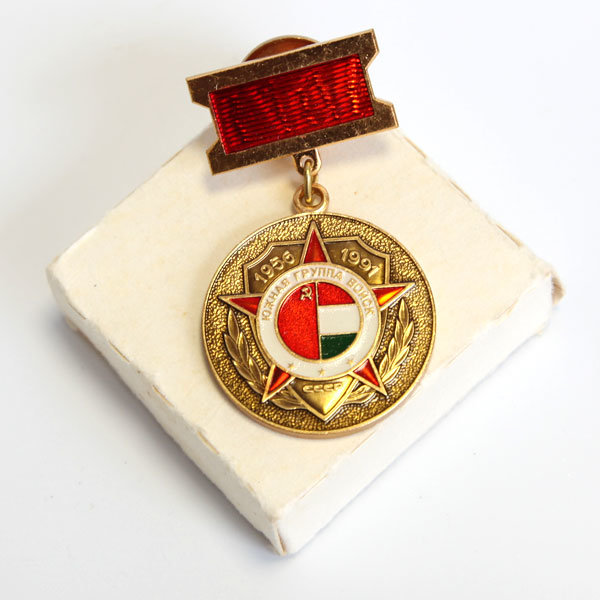 Памятный нагрудный знак Южная Группа Войск 35 лет. 1956-1991гг.