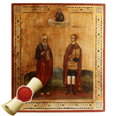 Старинная икона Святой Христофор и Святой Иоанн Богослов. Россия XIX век.