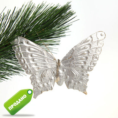 Старая советская елочная игрушка СССР из картона Бабочка. Довоенный период.