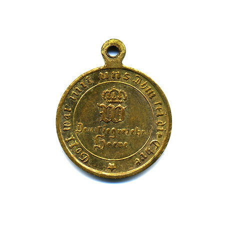 Миниатюра. Прусская медаль За Компанию 1870-1871 гг.