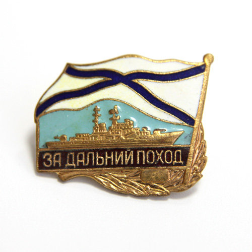 Нагрудный знак 
