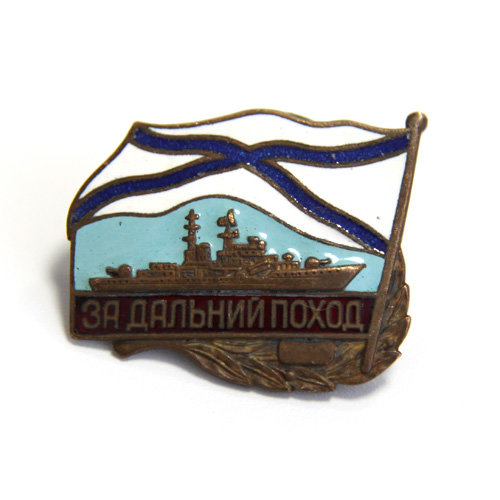 Нагрудный знак 