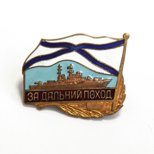 Нагрудный знак 