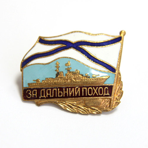 Нагрудный знак 