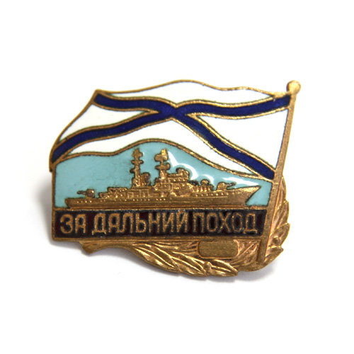 Нагрудный знак 