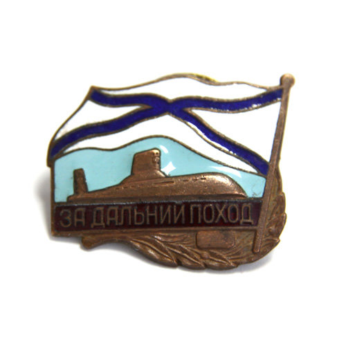 Нагрудный знак 