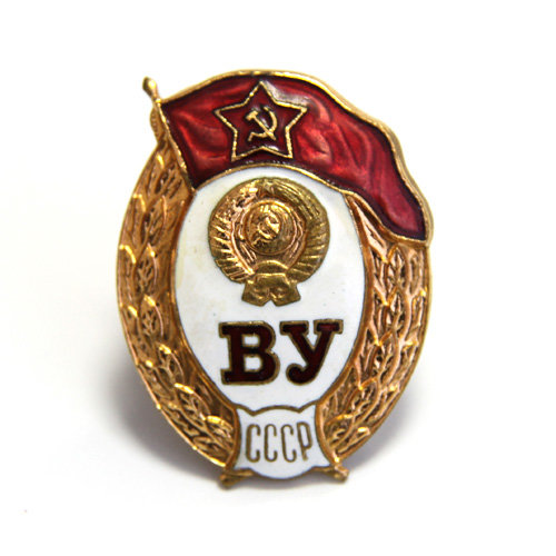 Нагрудный Знак об окончании общевойскового воинского училища МО СССР Завод Победа Москва.