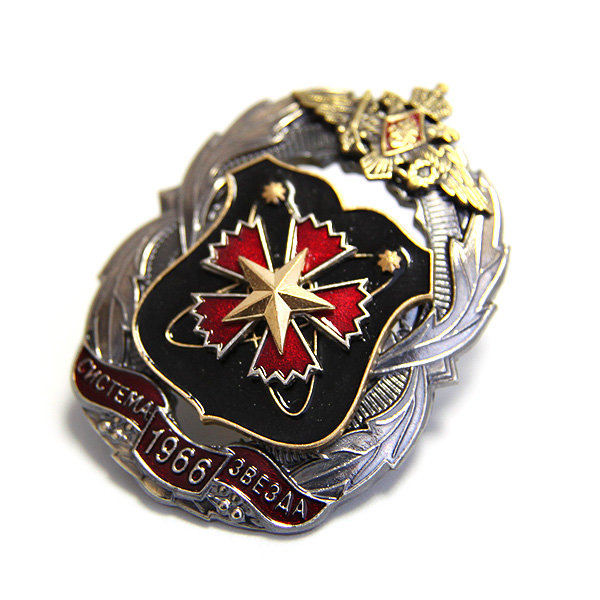 Нагрудный знак Система 