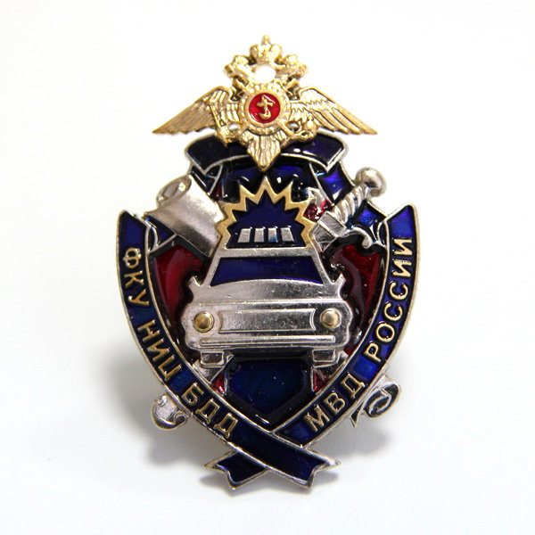 Памятный знак 