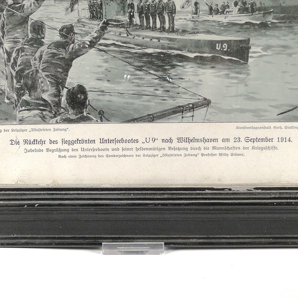 Старинная литография 1916г в раме 