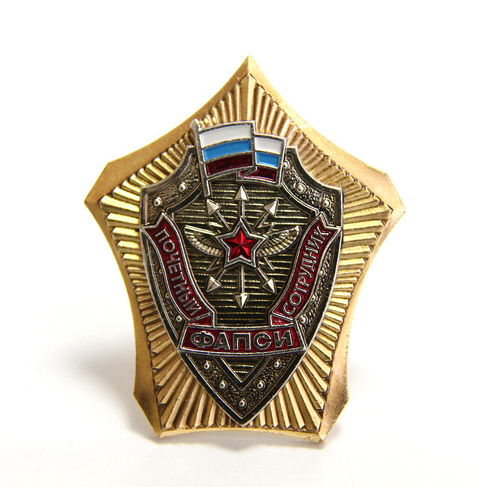 Нагрудный знак 