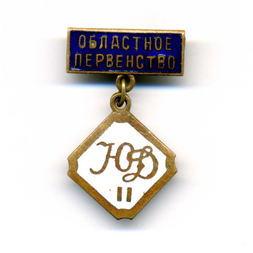 Значок СССР 