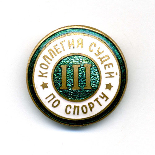 Значок СССР 