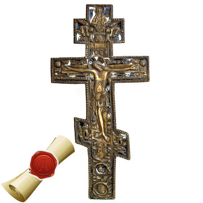 Очень большое 34 см старинное бронзовое распятие или Крест моленный настенный с молитвой на обороте. Россия 1840-1860 год