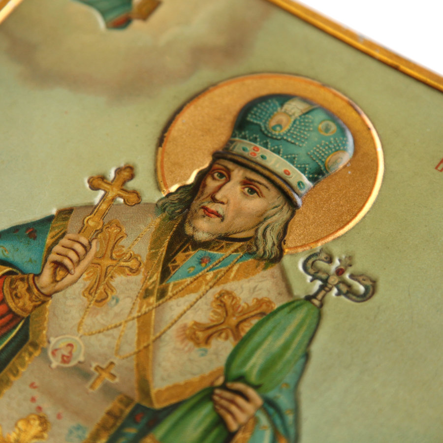 Старинная печатная икона Святителя Иоасафа Белгородского, покровителя авиации и казачества. Россия, Москва 1911 год.