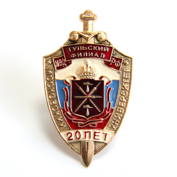 Памятный значок  