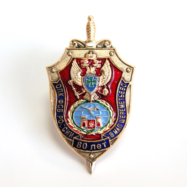 Памятный знак 