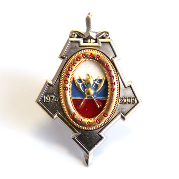 Редкий Памятный знак 