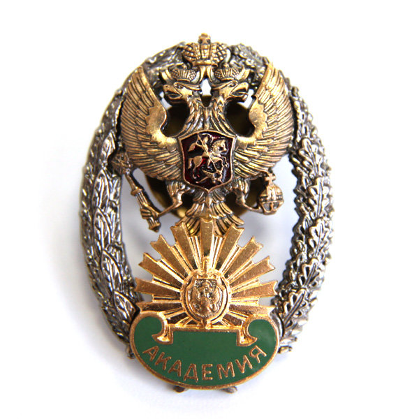 Нагрудный Знак об окончании Академии пограничных войск ФСБ России, Москва.