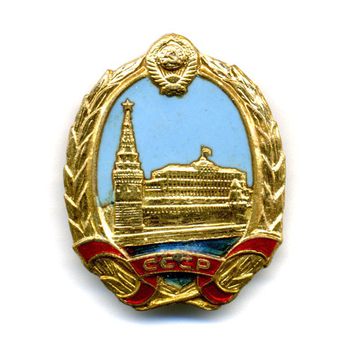 Значок СССР 1960-1970 годы, Служебный значок обслуживающего персонала Дворца Съездов.