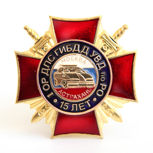 Памятный крест 