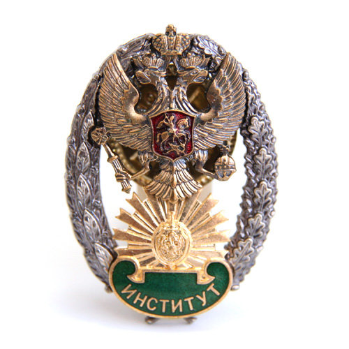 Нагрудный знак об окончании института погранвойск ФСБ России.