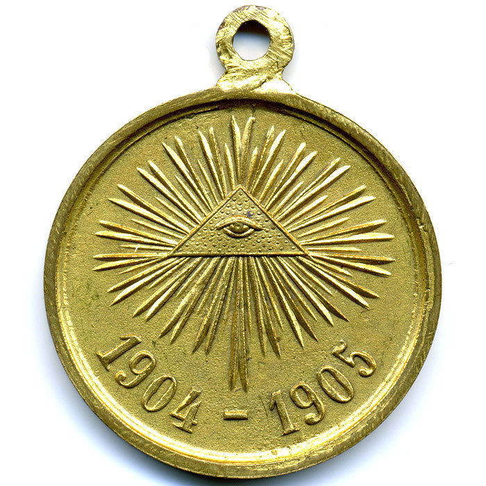 Царская Медаль. 