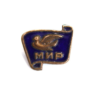 Значок СССР Фестиваль молодёжи студентов 1957 года в Москве