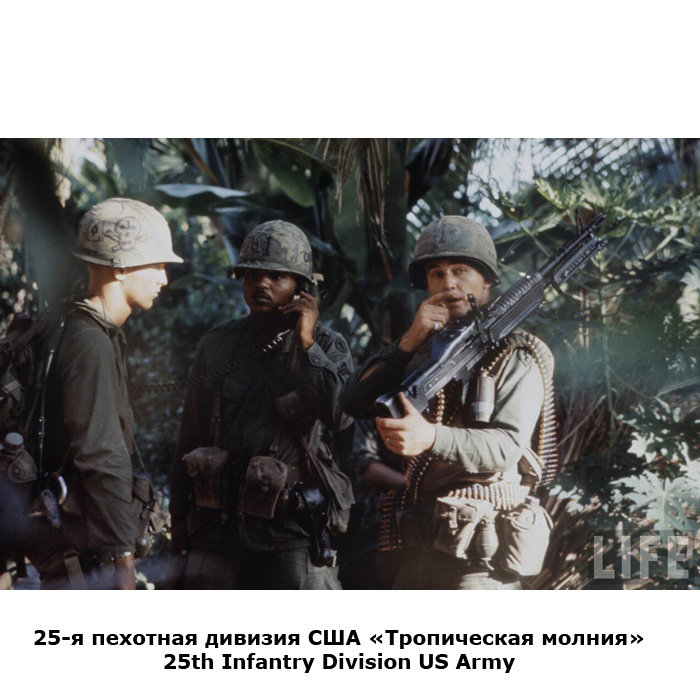 Старая бензиновая зажигалка Royal времен войны во Вьетнаме с девизом и эмблемой 25-й пехотной дивизии США 