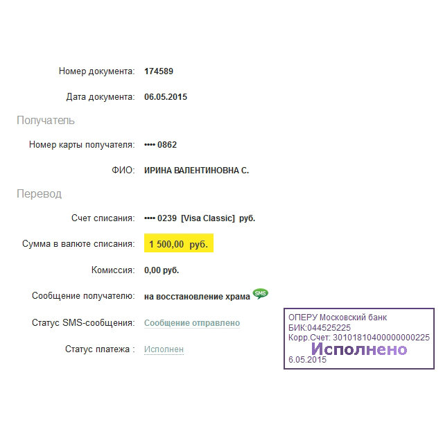 Маленькая старинная дорожная иконка Святой праведный Симеон Верхотурский чудотворец, покровитель рыболовов. Россия XIX век.