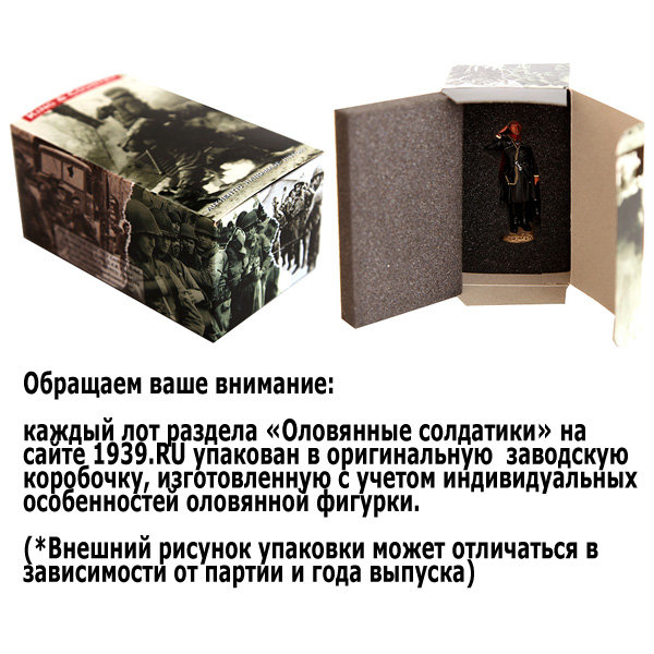 Архитектурный комплект большая триумфальная арка с лестницей времен Третьего Рейха, высота 28 см