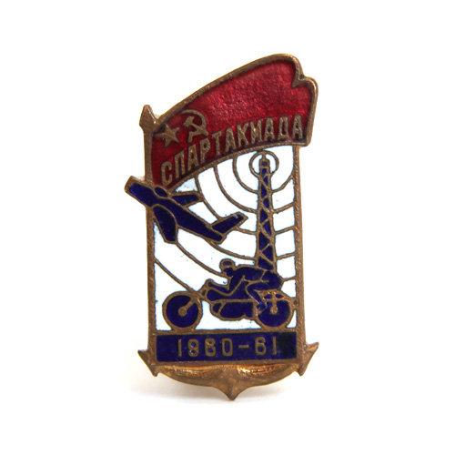 Нагрудный значок Спартакиада СССР 1960-61 г.