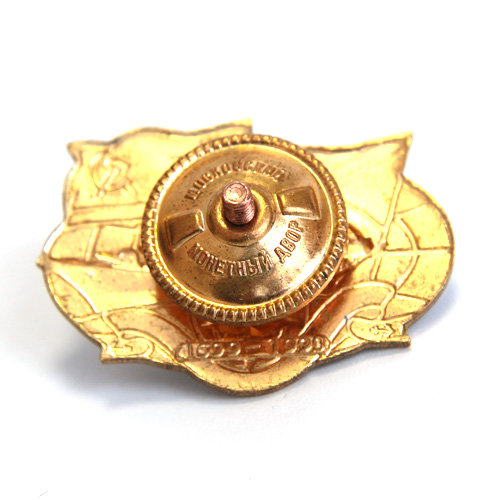 Нагрудный знак в память службы на корабле 
