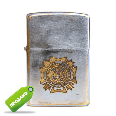Старая бензиновая зажигалка Zippo времен войны во Вьетнаме. Pat 2517191 - выпуск 1962 г