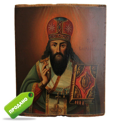 Старинная икона Святителя Василия Великого. Россия XIX век.